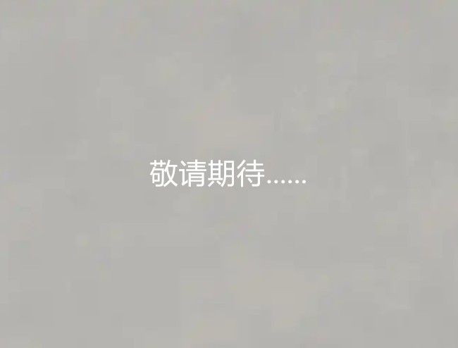 數智濾油機